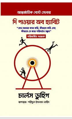 durbar_shop Books