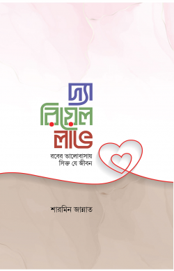 durbar_shop Books