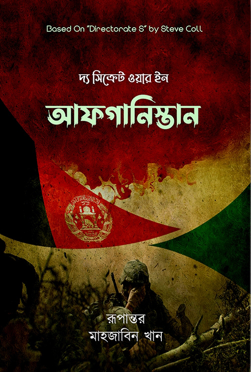 durbar_shop Books
