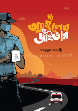 durbar_shop Books
