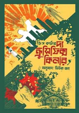durbar_shop Books