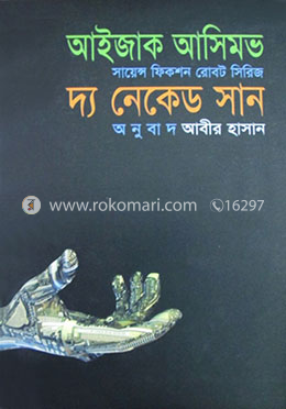 durbar_shop Books