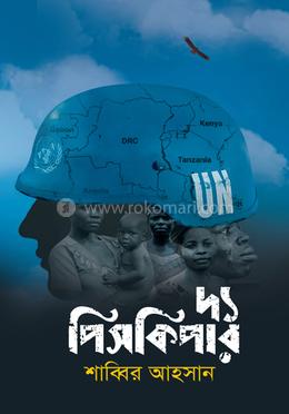 durbar_shop Books