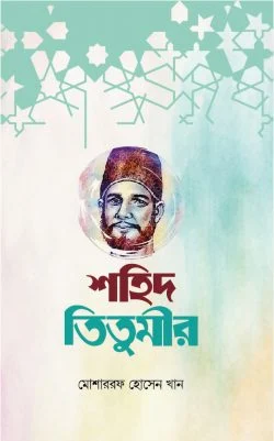 durbar_shop Books