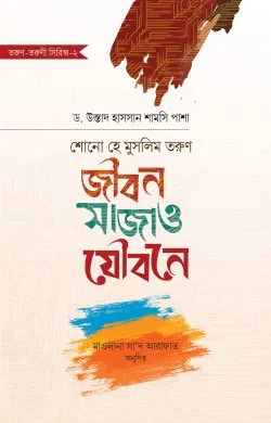 durbar_shop Books