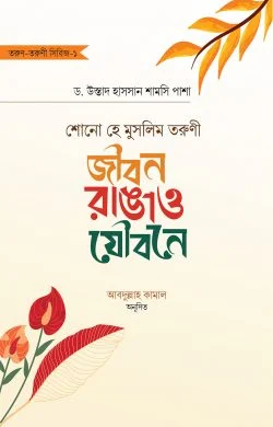 durbar_shop Books