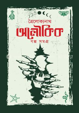 durbar_shop Books