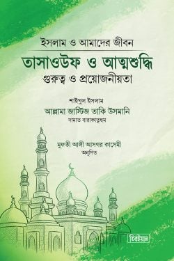 durbar_shop Books