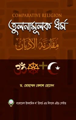 durbar_shop Books
