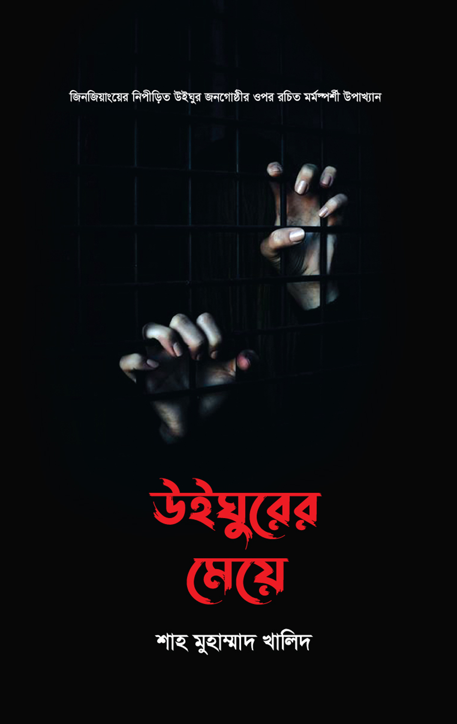 durbar_shop Books
