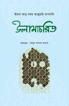 durbar_shop Books