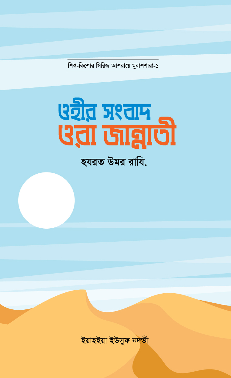 durbar_shop Books