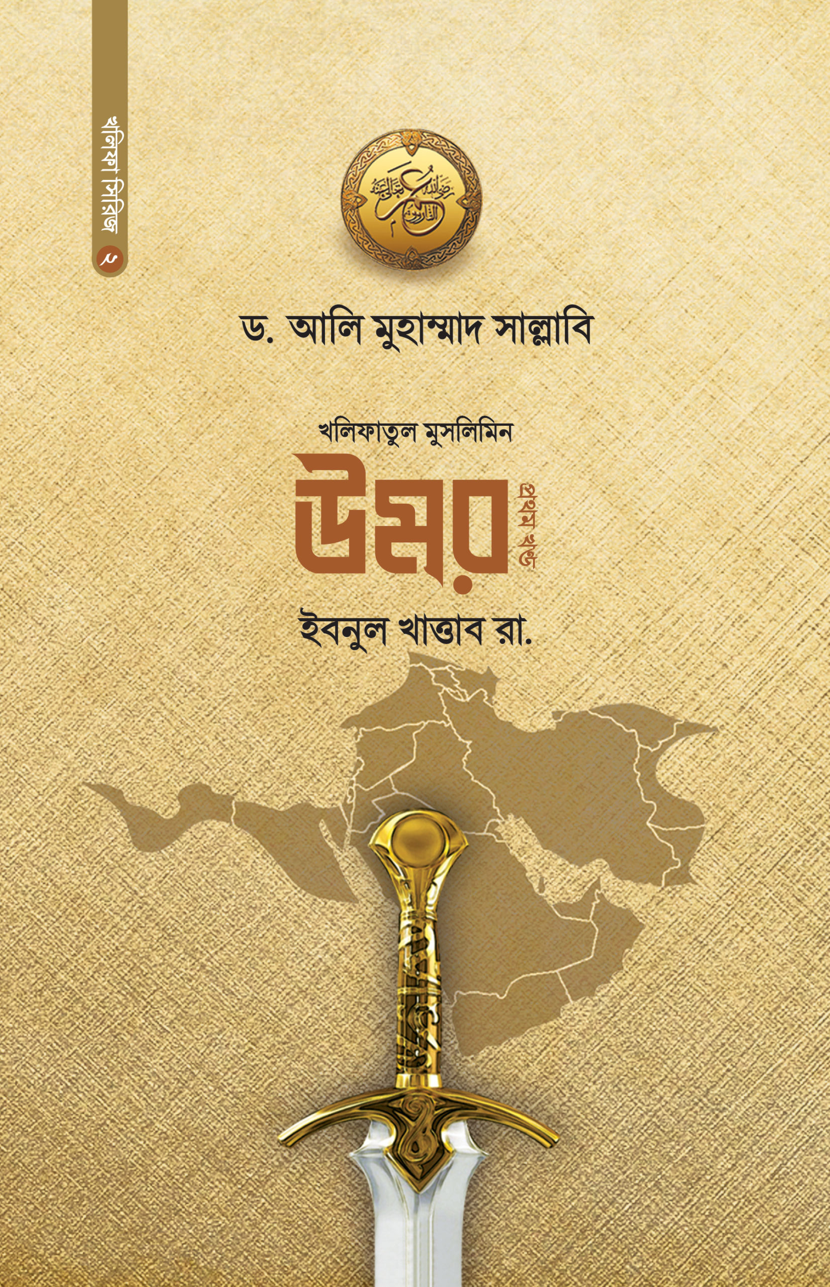 durbar_shop Books