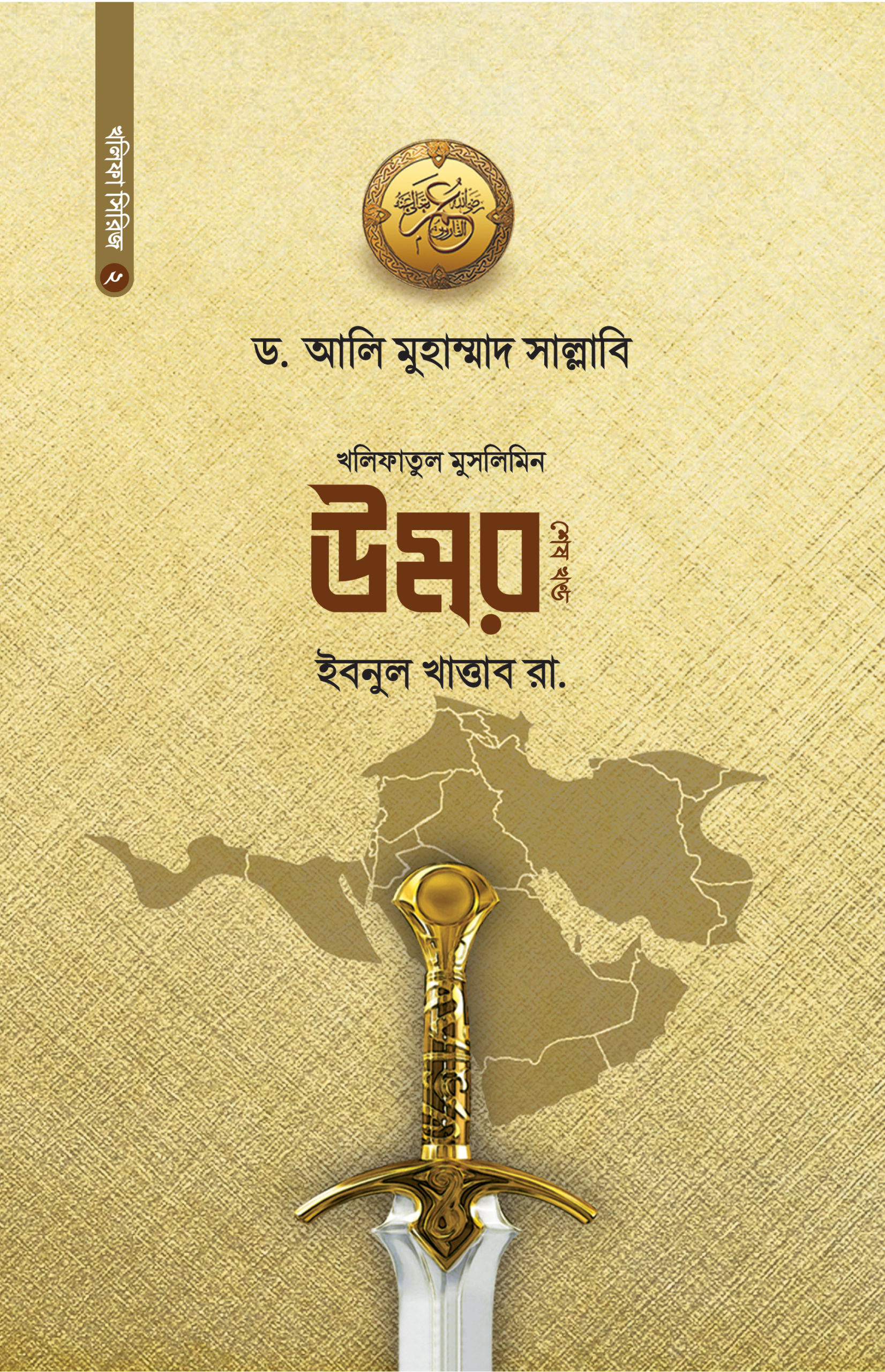 durbar_shop Books