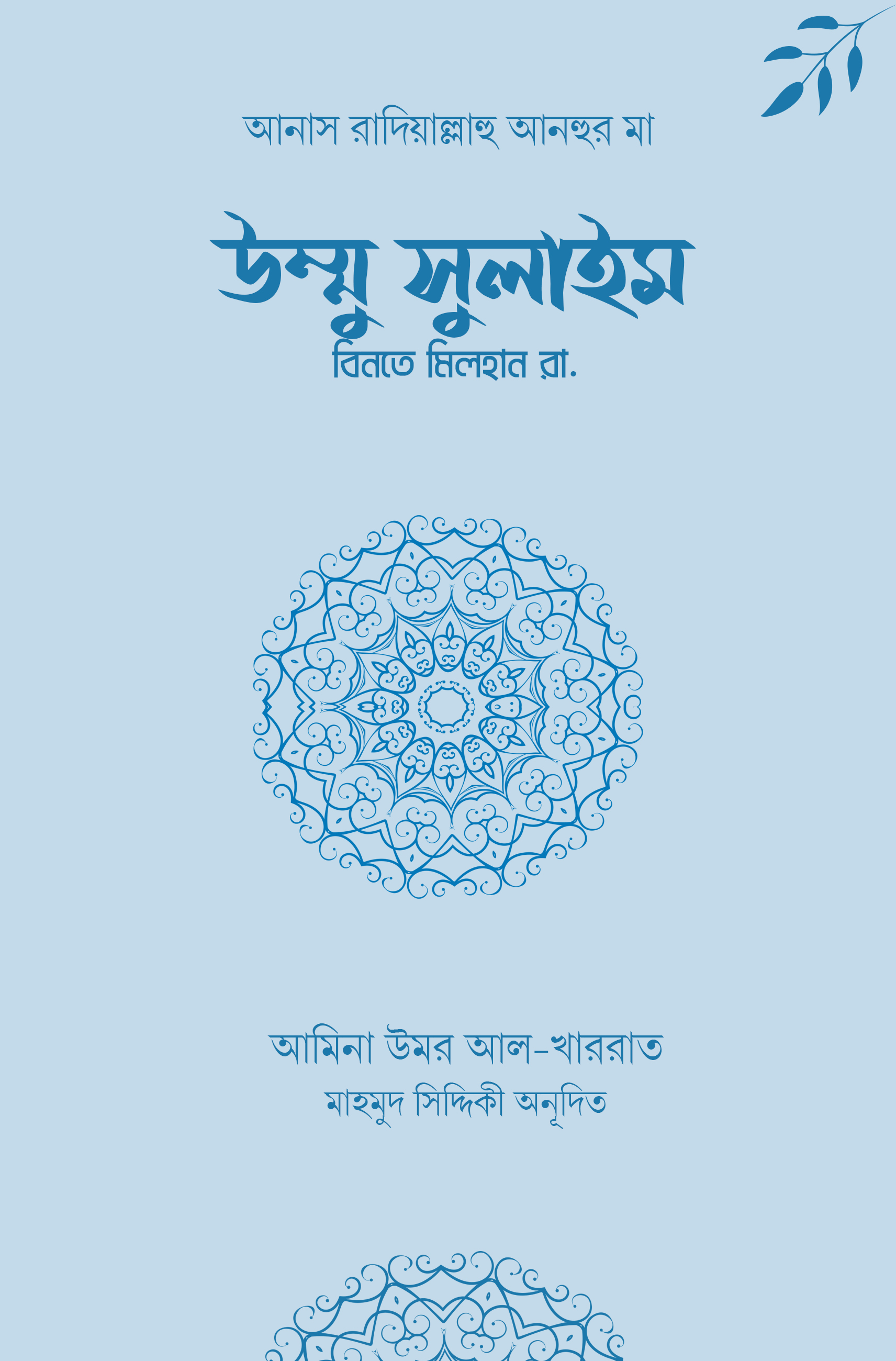 durbar_shop Books