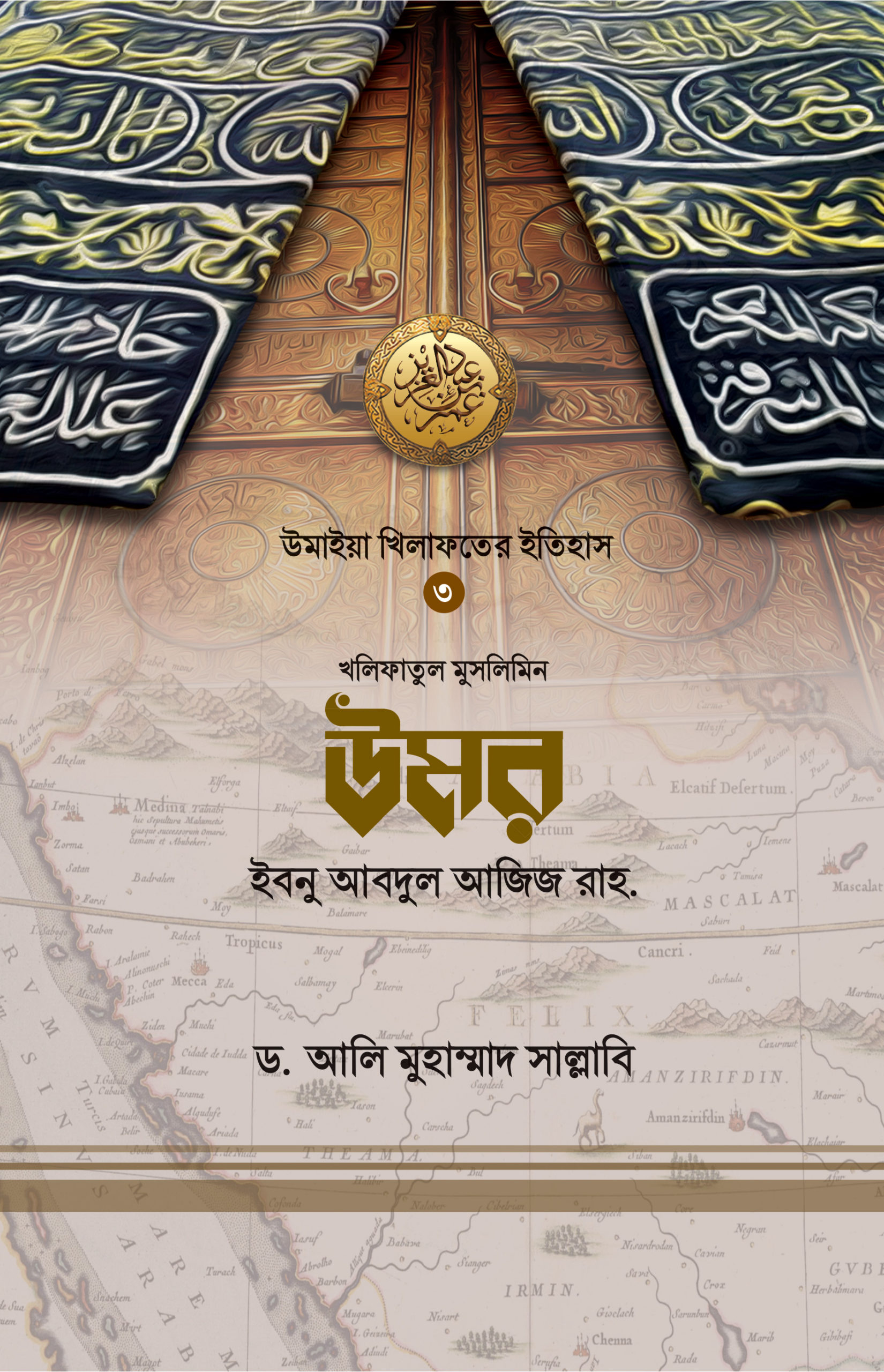 durbar_shop Books