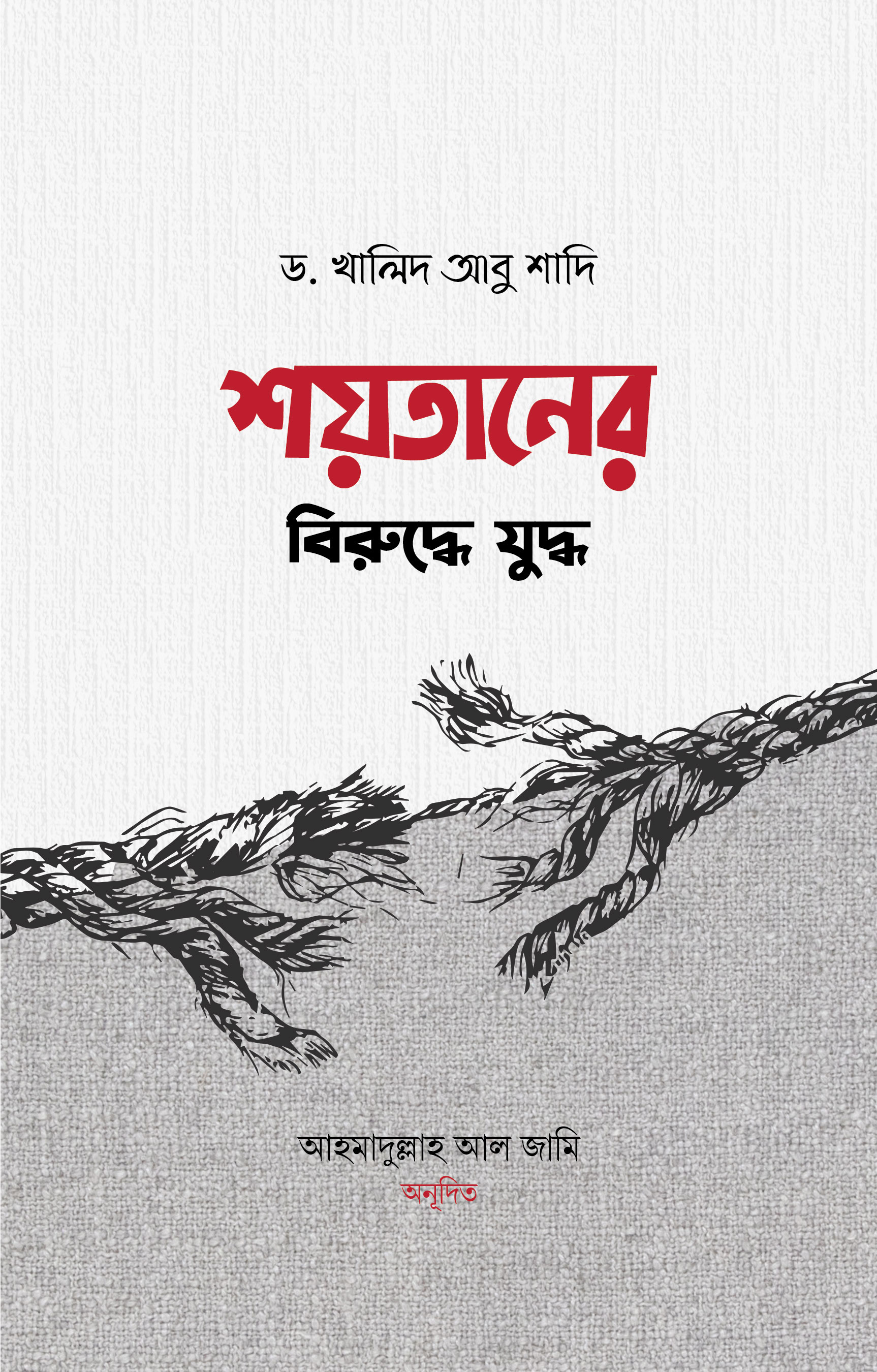 durbar_shop Books