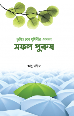 durbar_shop Books