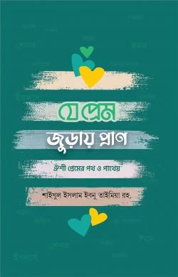 durbar_shop Books