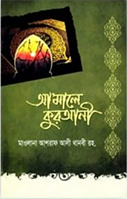 durbar_shop Books