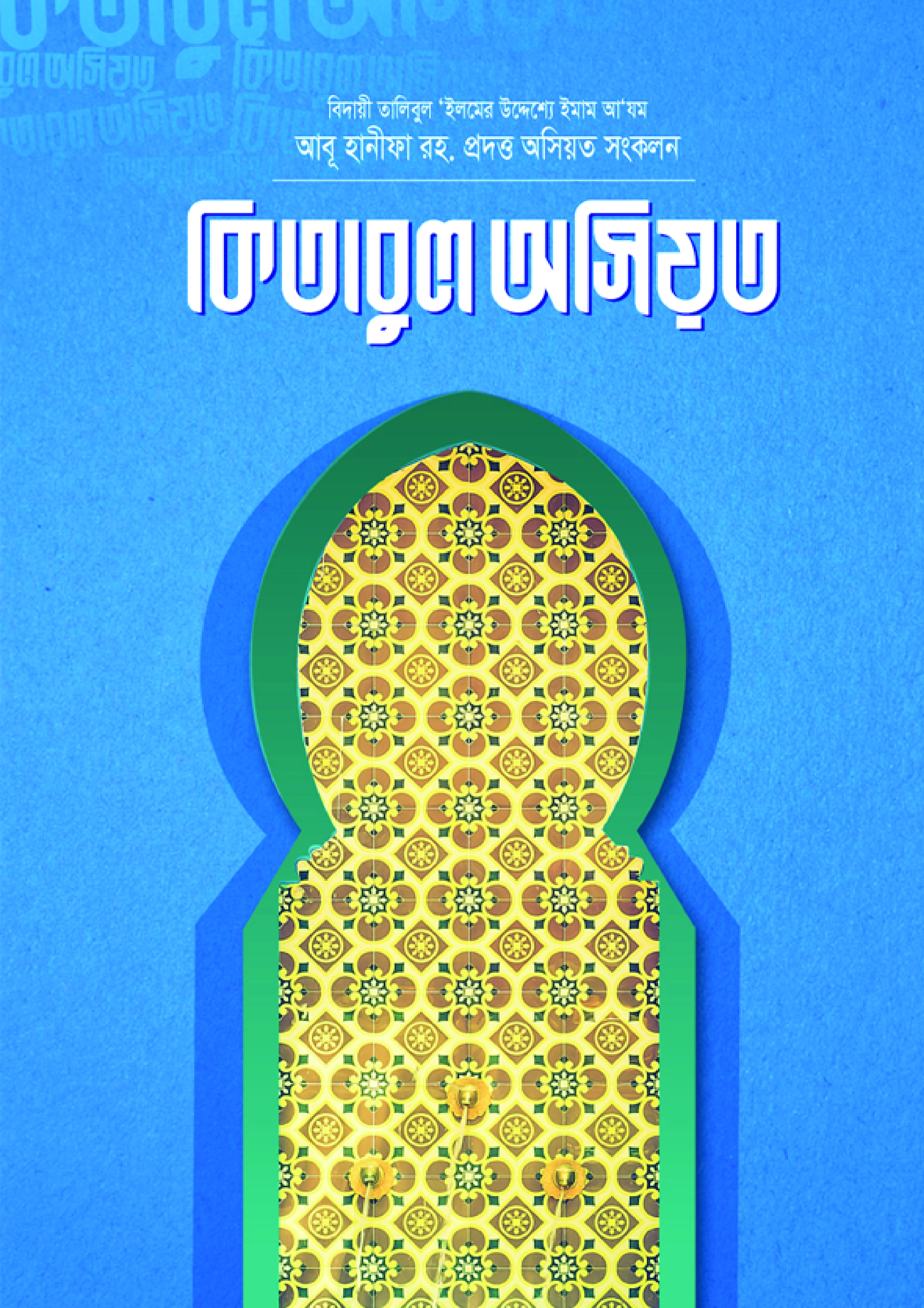 durbar_shop Books