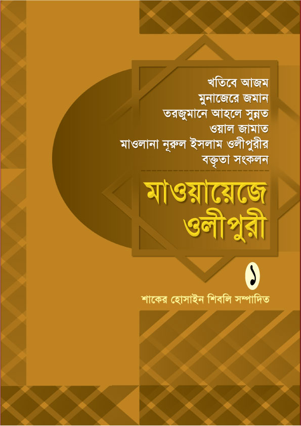 durbar_shop Books