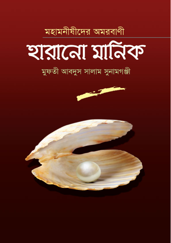 durbar_shop Books