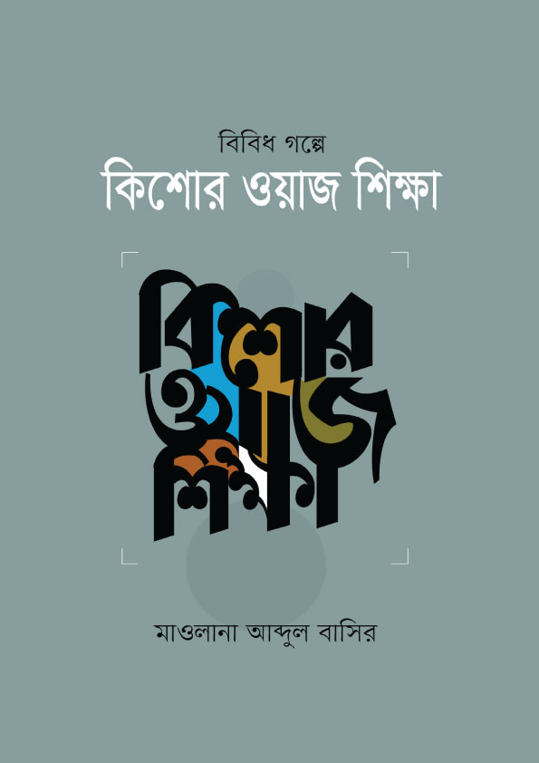 durbar_shop Books