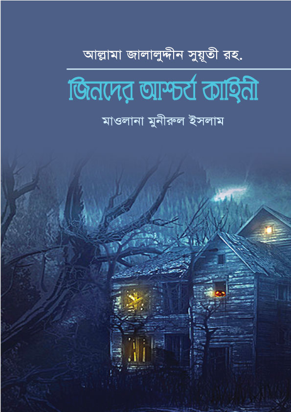 durbar_shop Books
