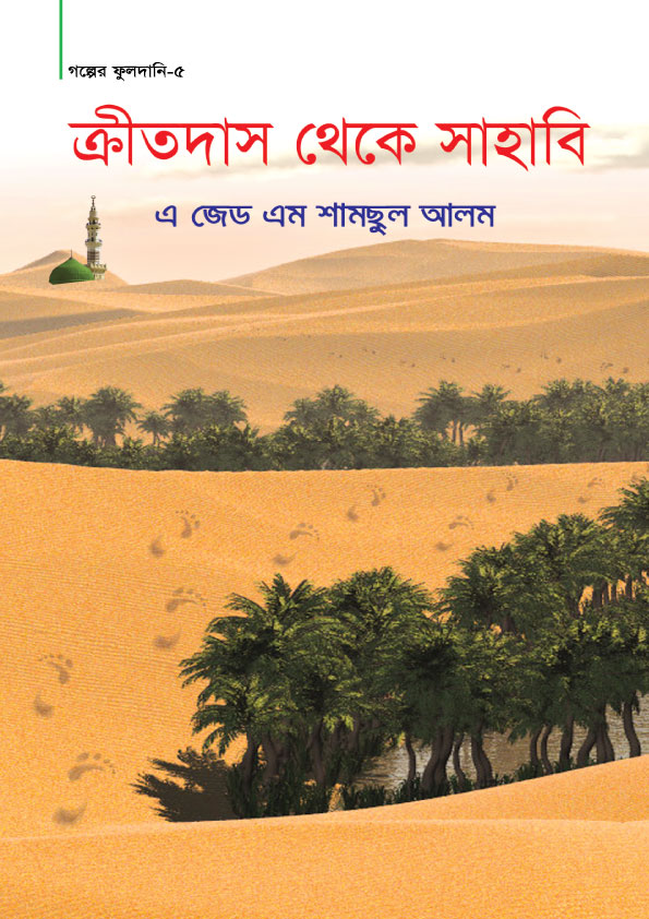 durbar_shop Books
