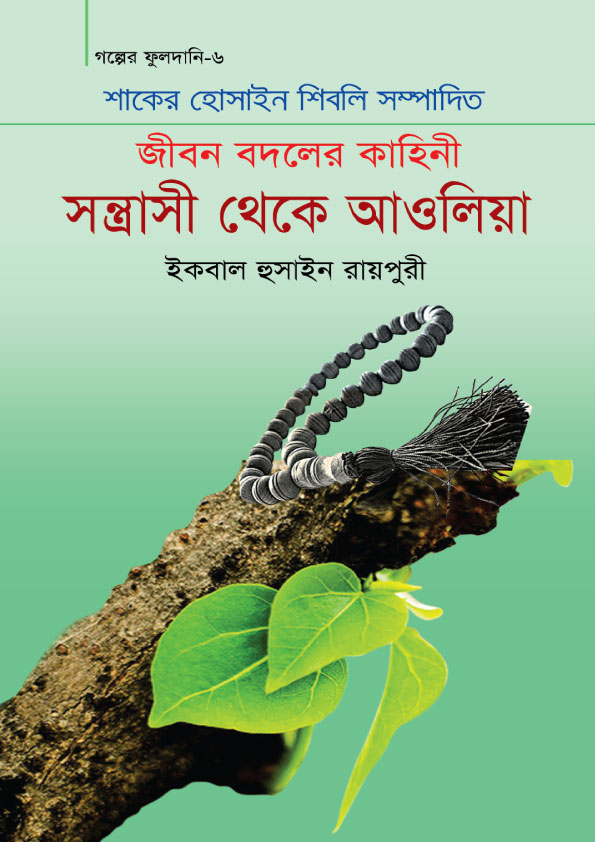 durbar_shop Books