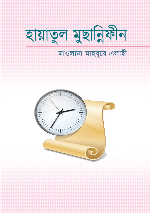 durbar_shop Books