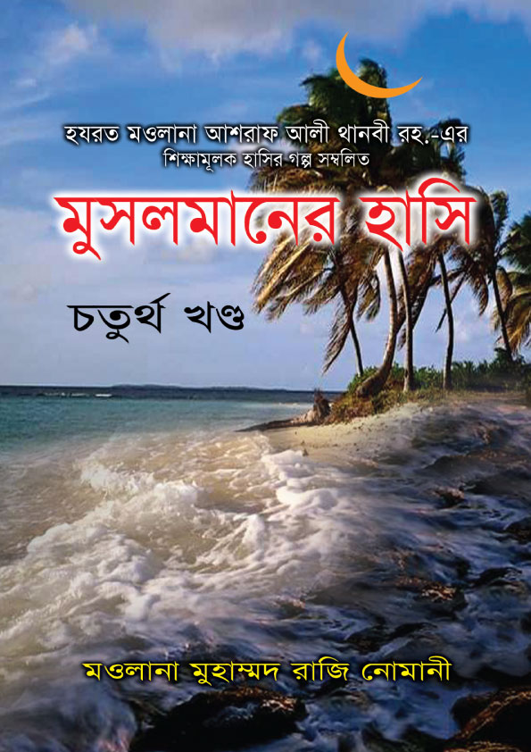 durbar_shop Books