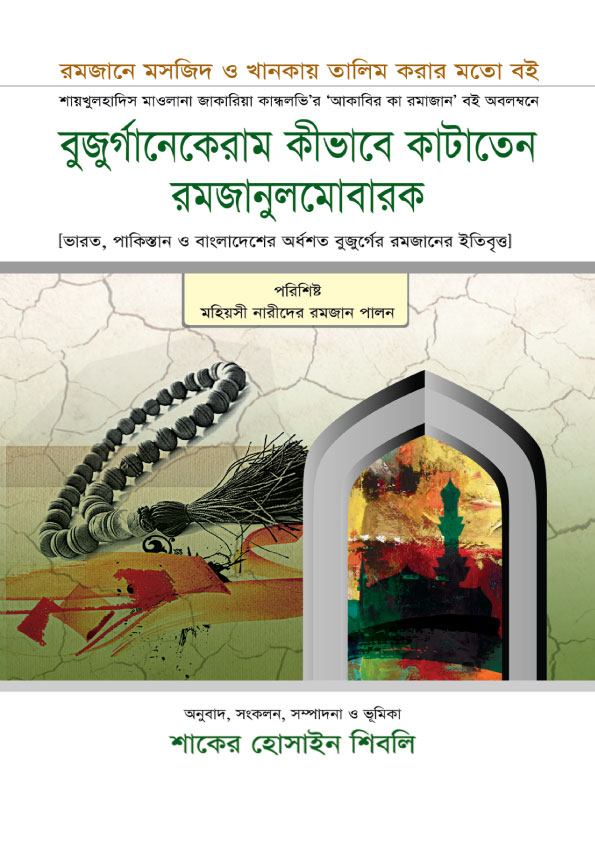 durbar_shop Books