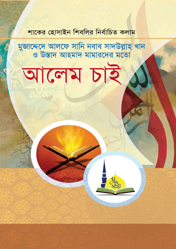 durbar_shop Books