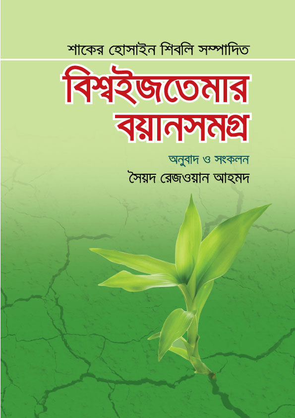 durbar_shop Books