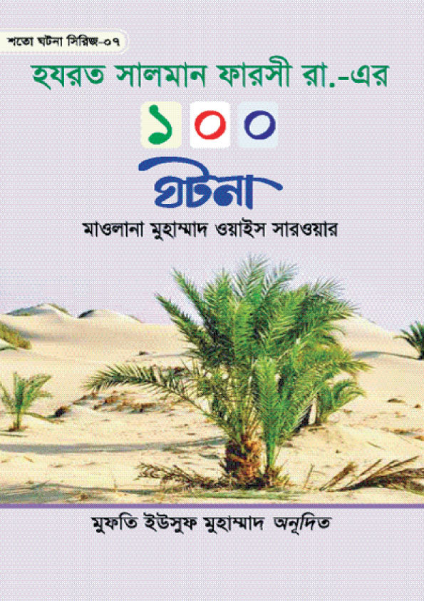 durbar_shop Books