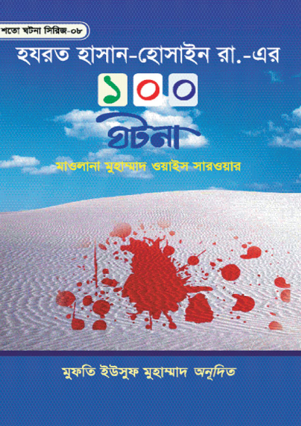 durbar_shop Books