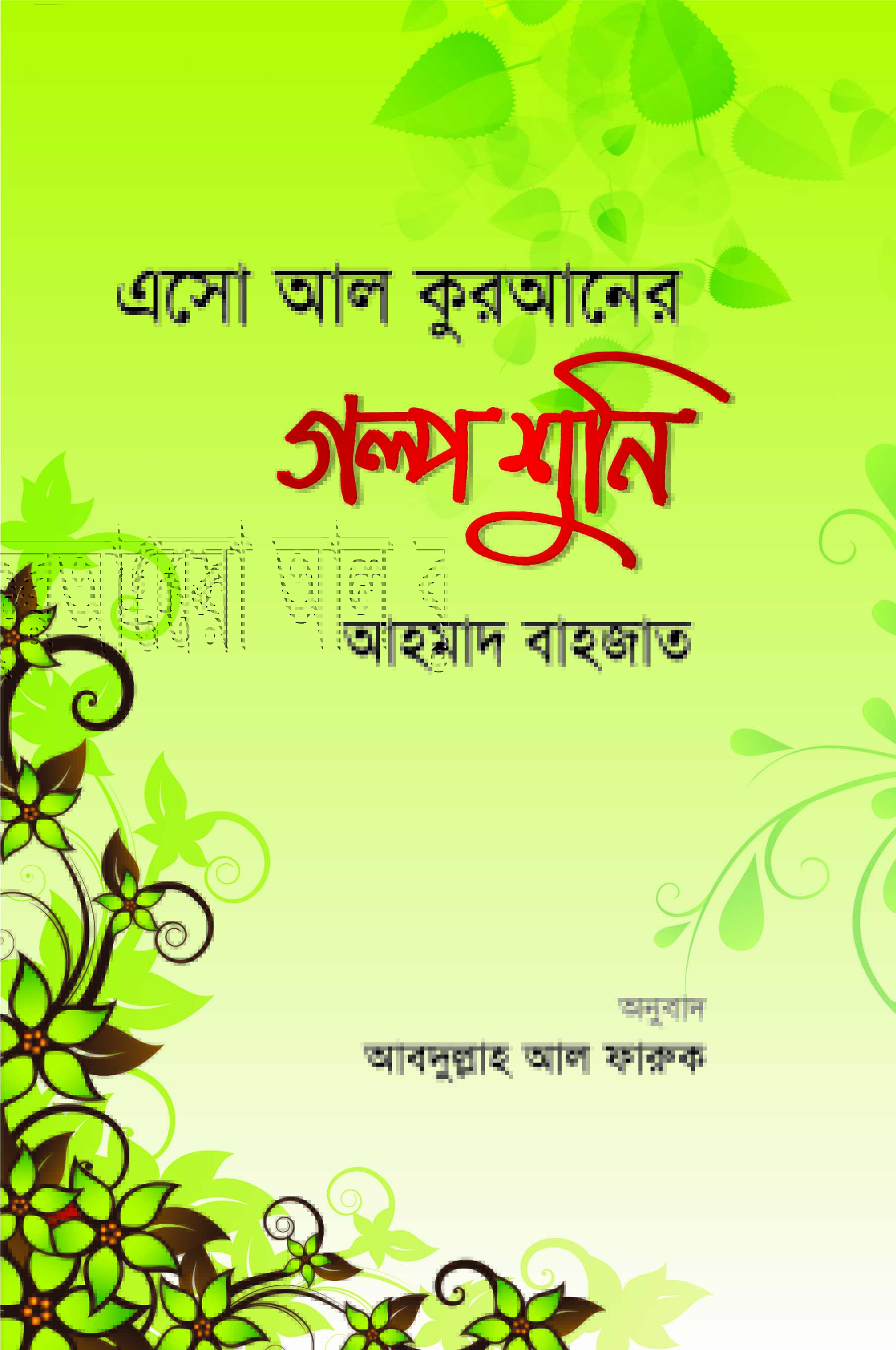 durbar_shop Books