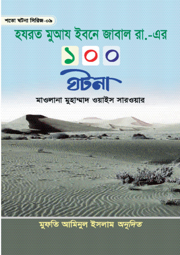 durbar_shop Books