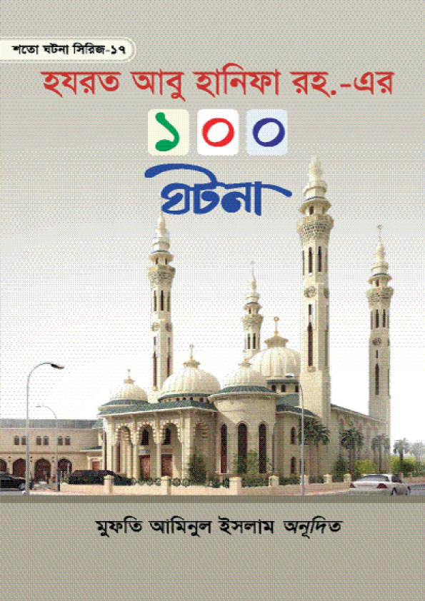 durbar_shop Books