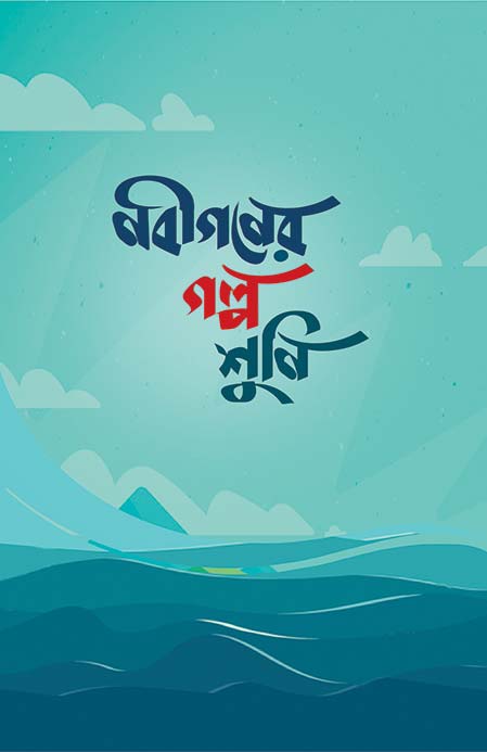durbar_shop Books