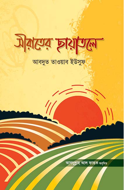 durbar_shop Books