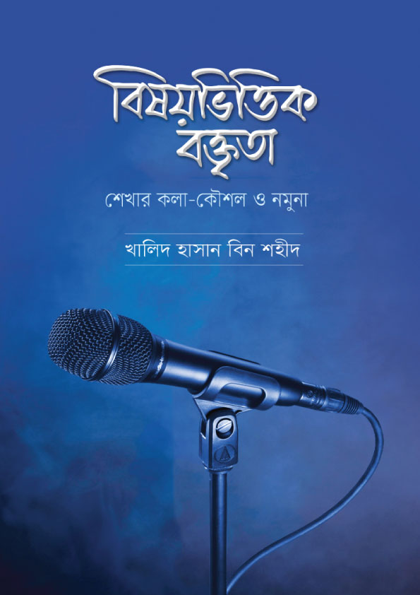 durbar_shop Books