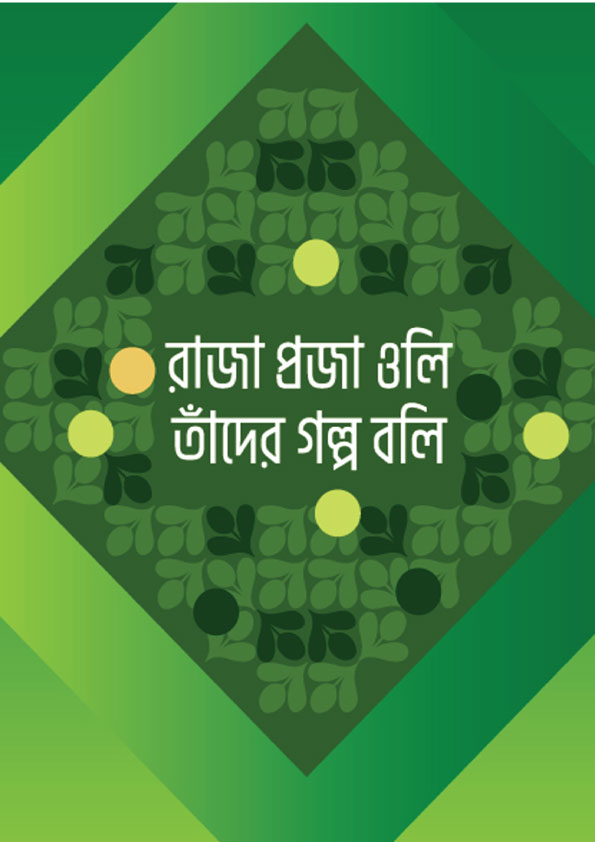 durbar_shop Books