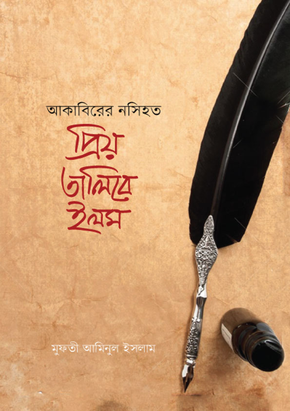 durbar_shop Books