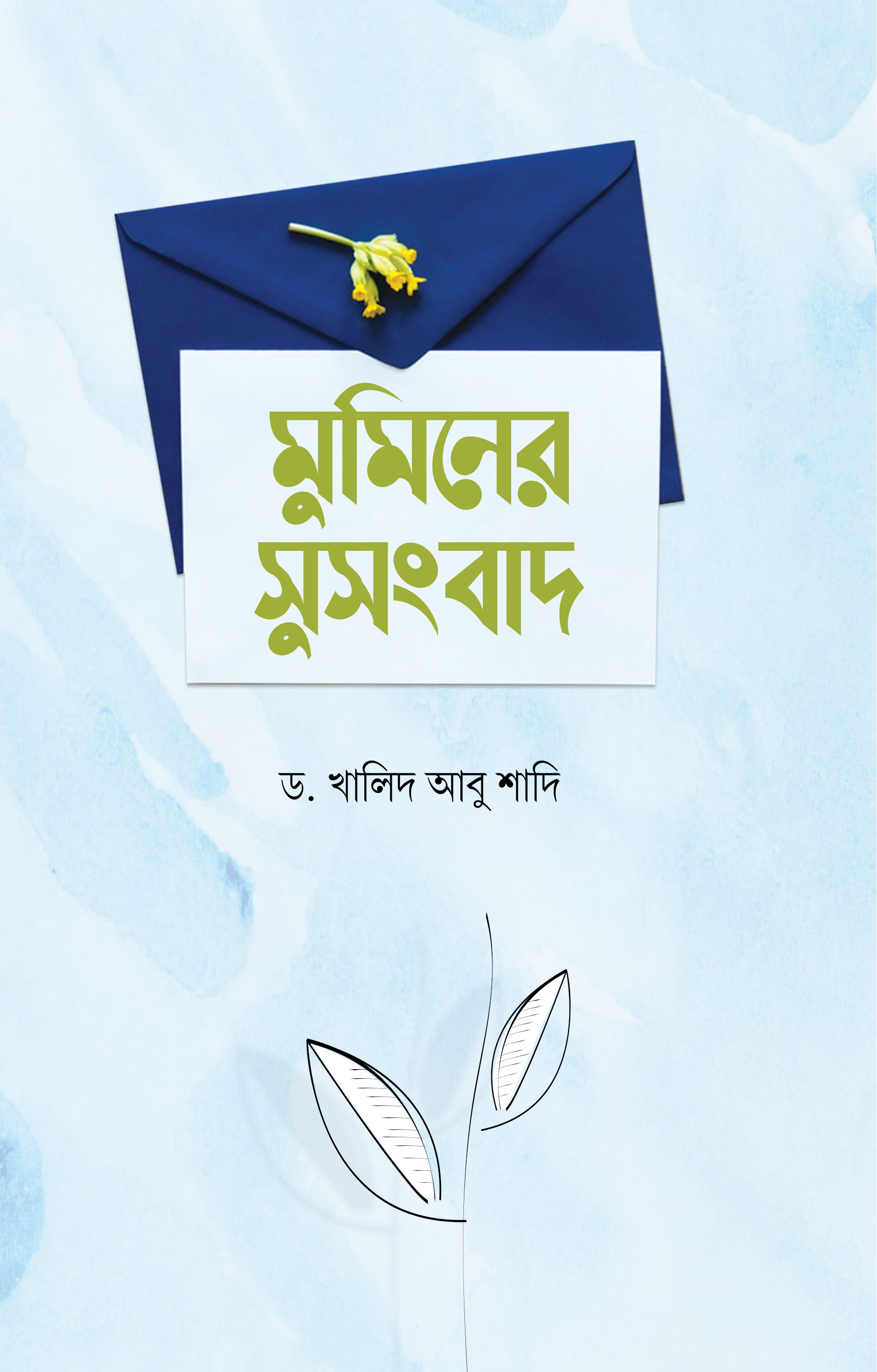 durbar_shop Books