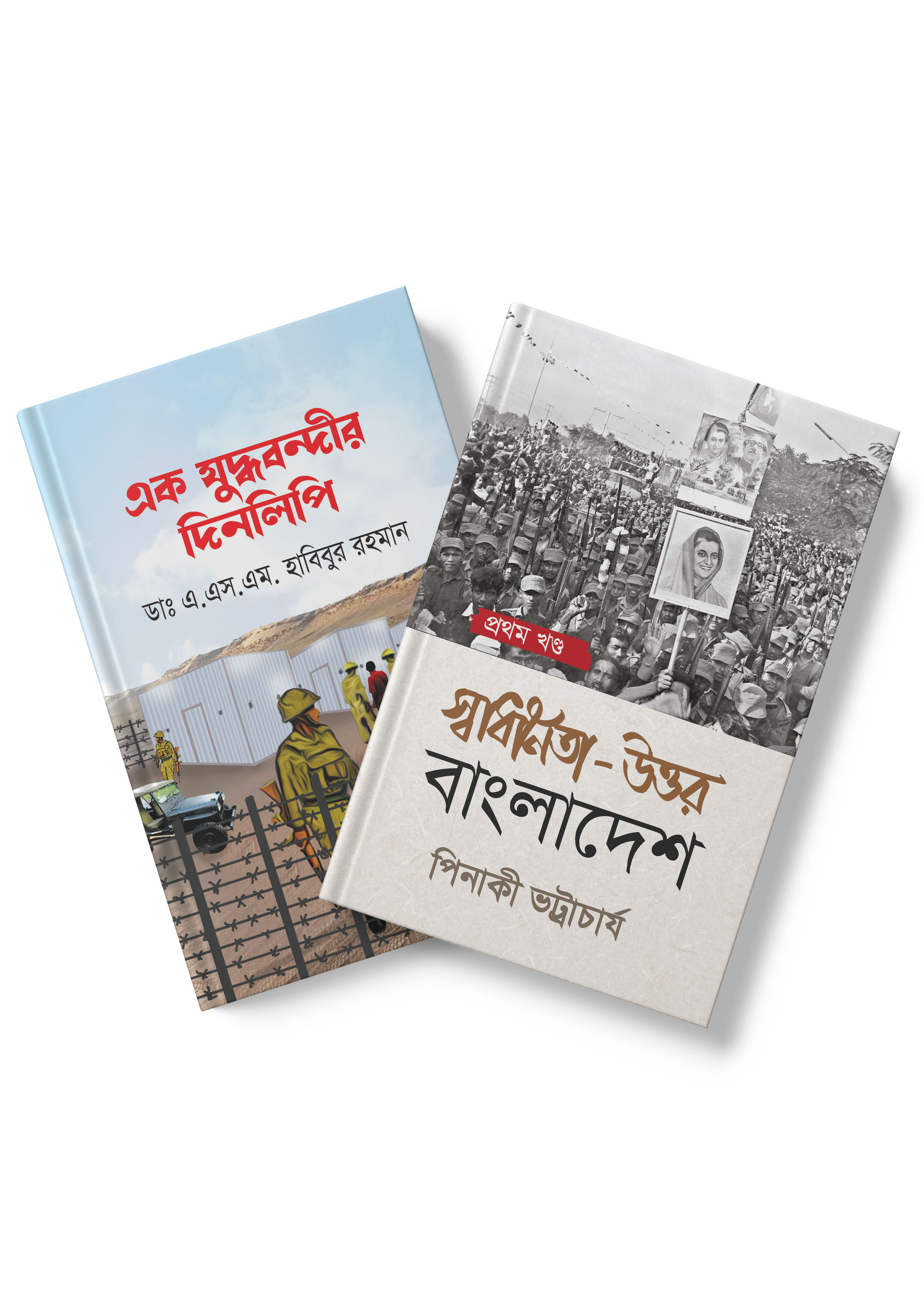 durbar_shop Books