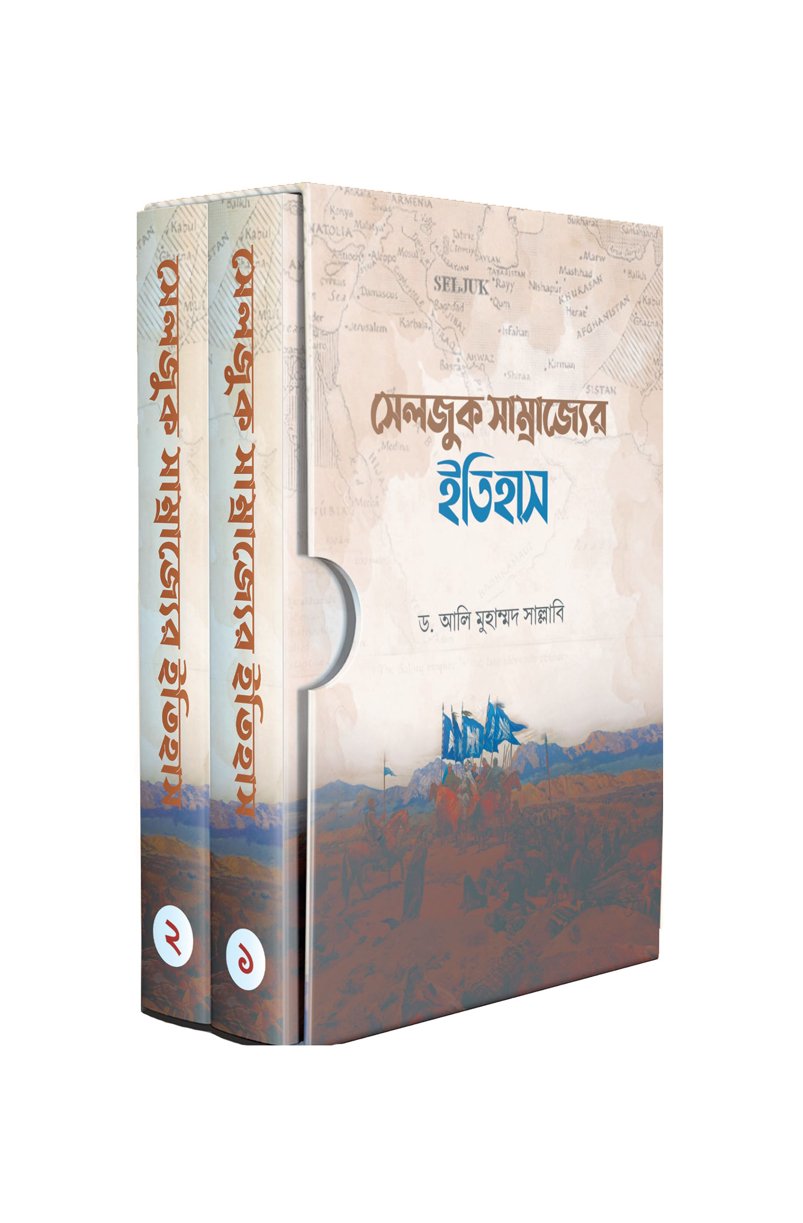 durbar_shop Books