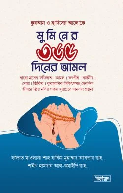 durbar_shop Books